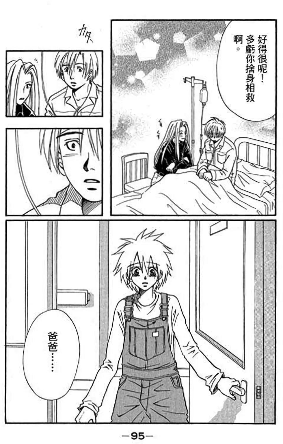 第93页