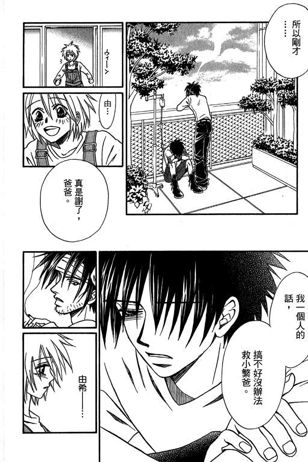 第96页