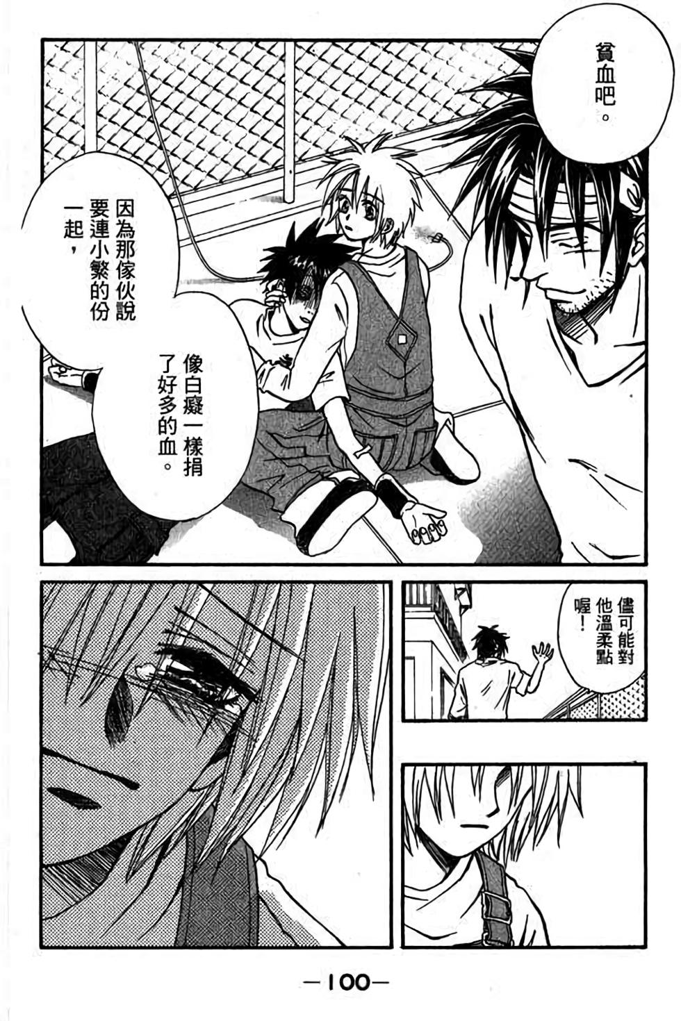 第98页