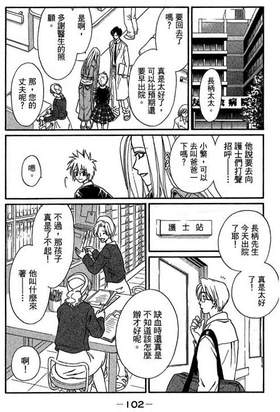 第100页