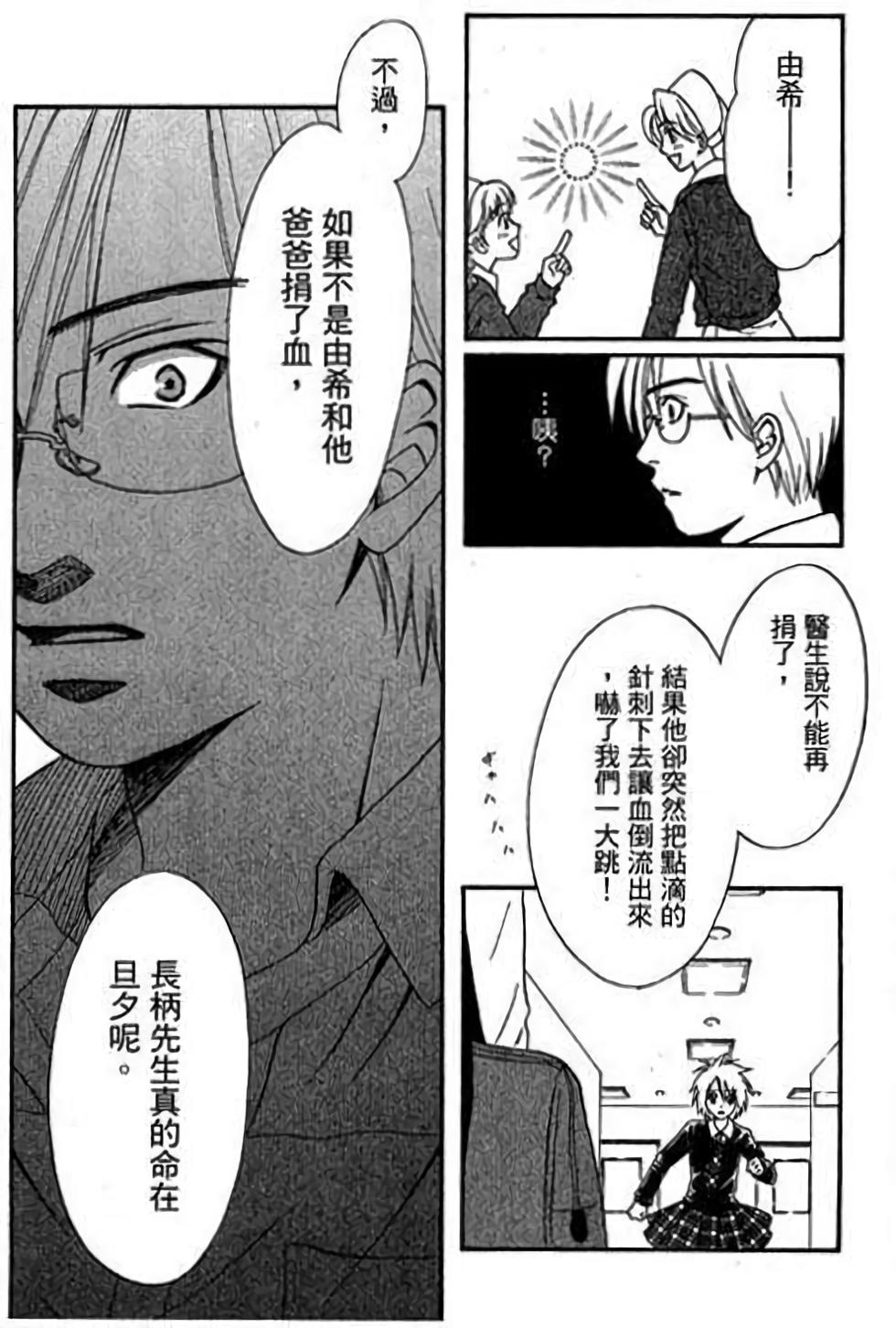 第101页