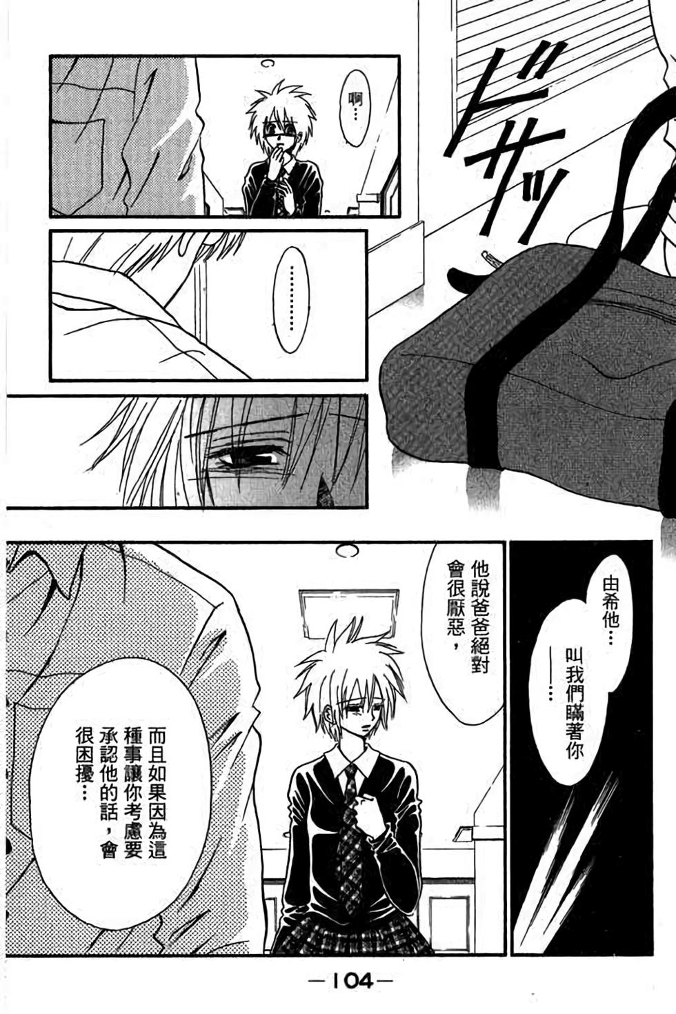第102页