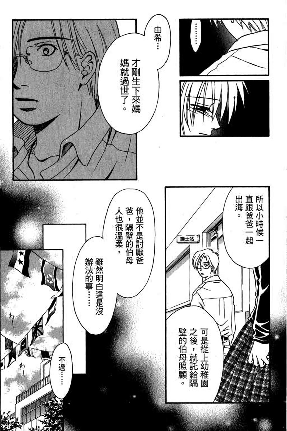 第103页