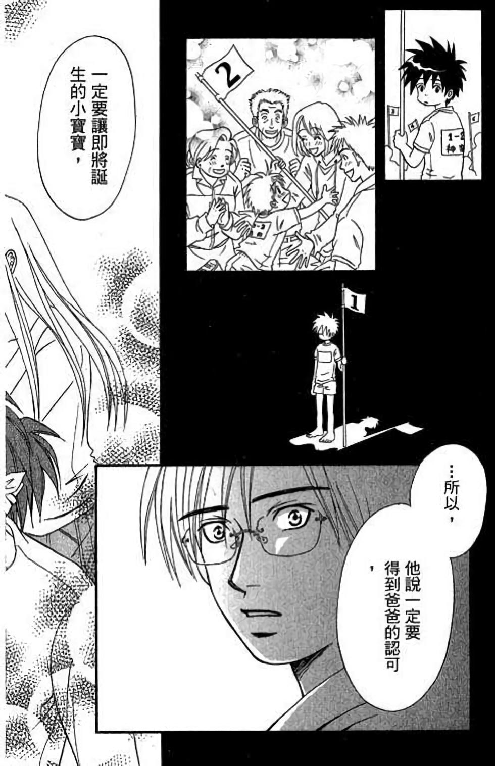 第104页