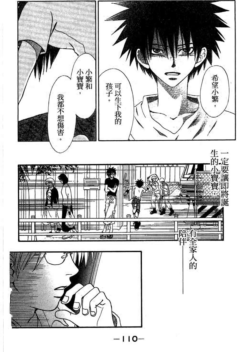 第108页
