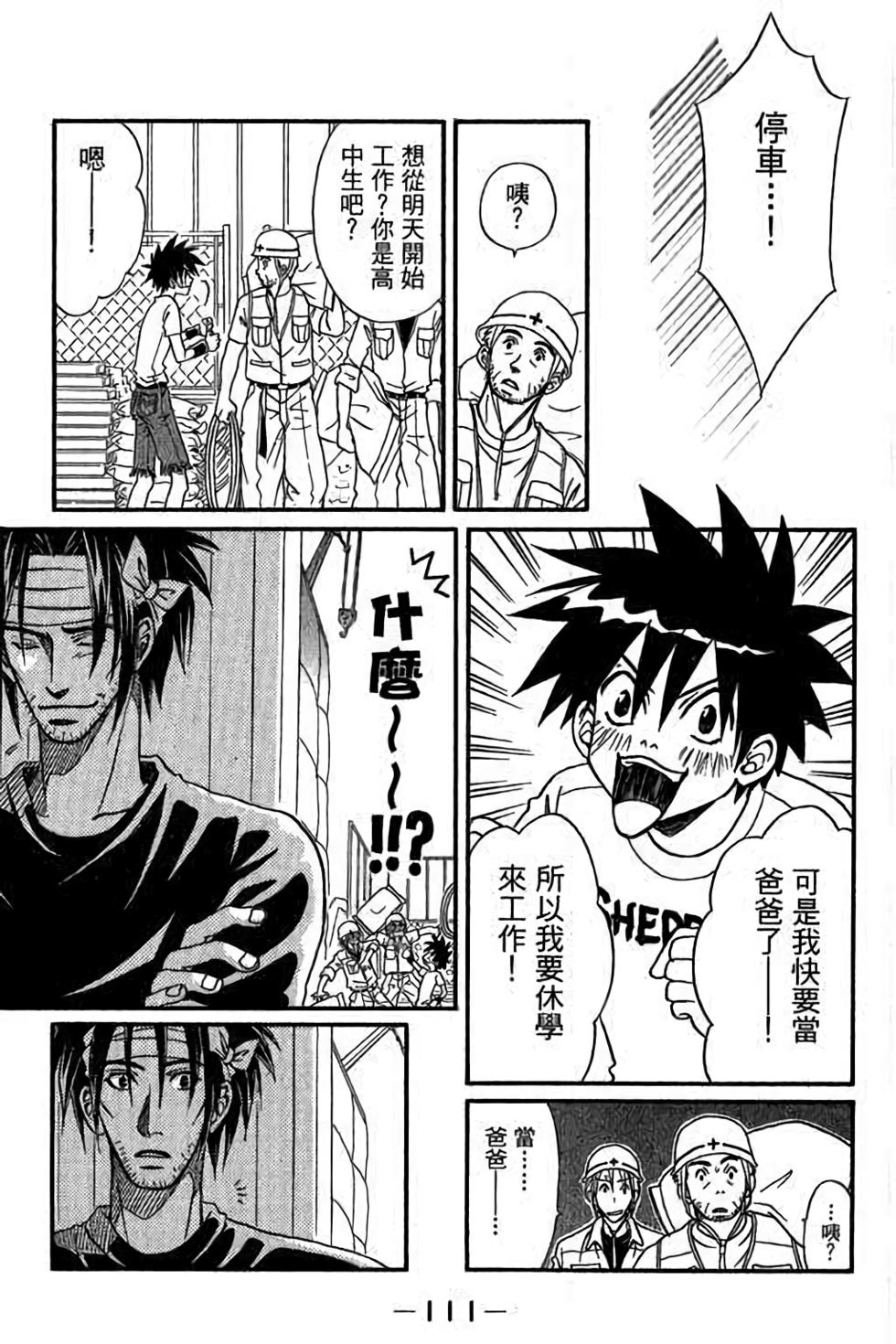 第109页