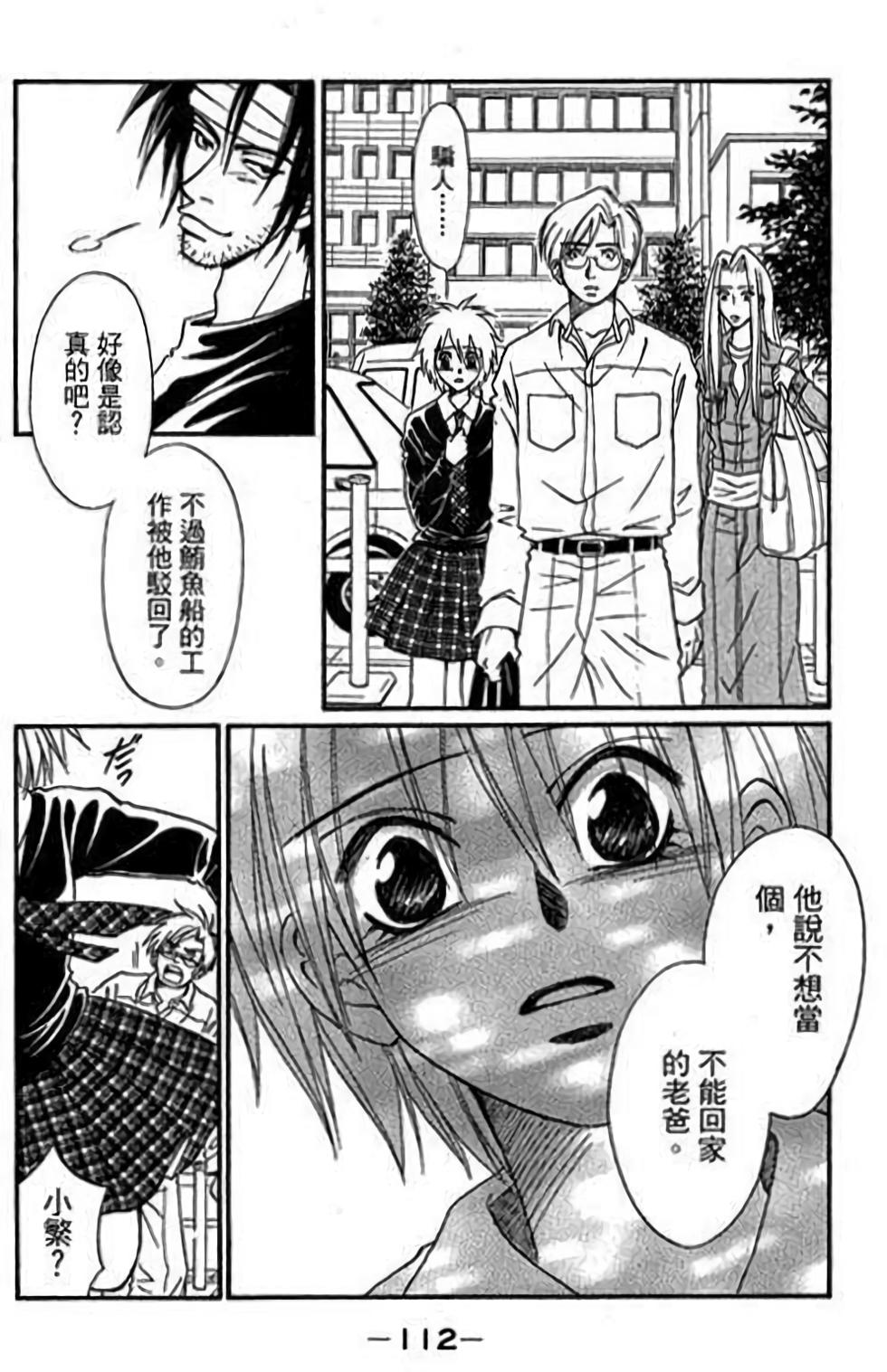 第110页