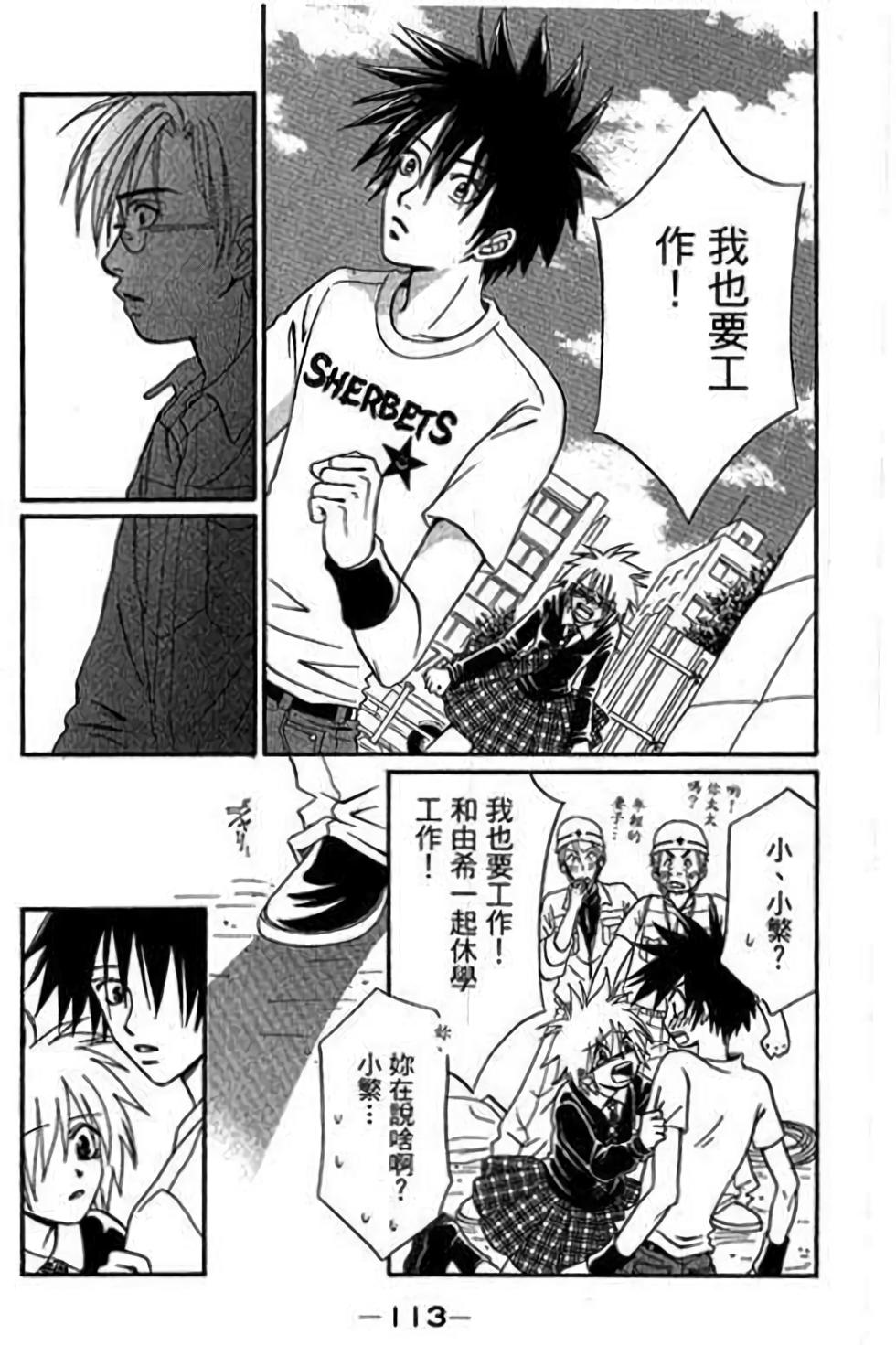 第111页