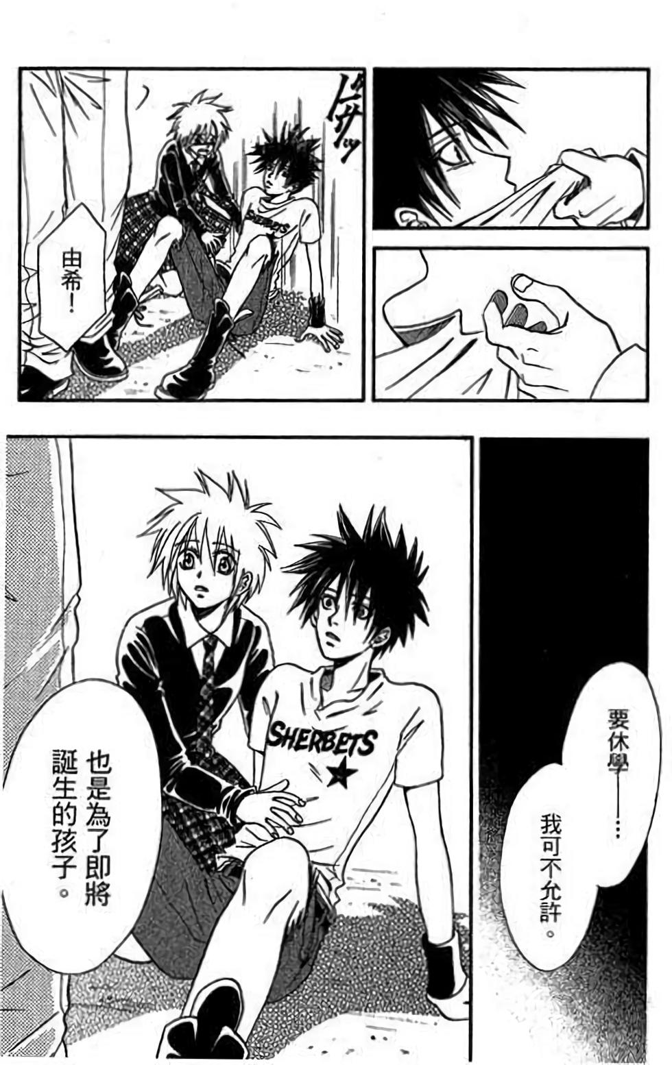 第113页