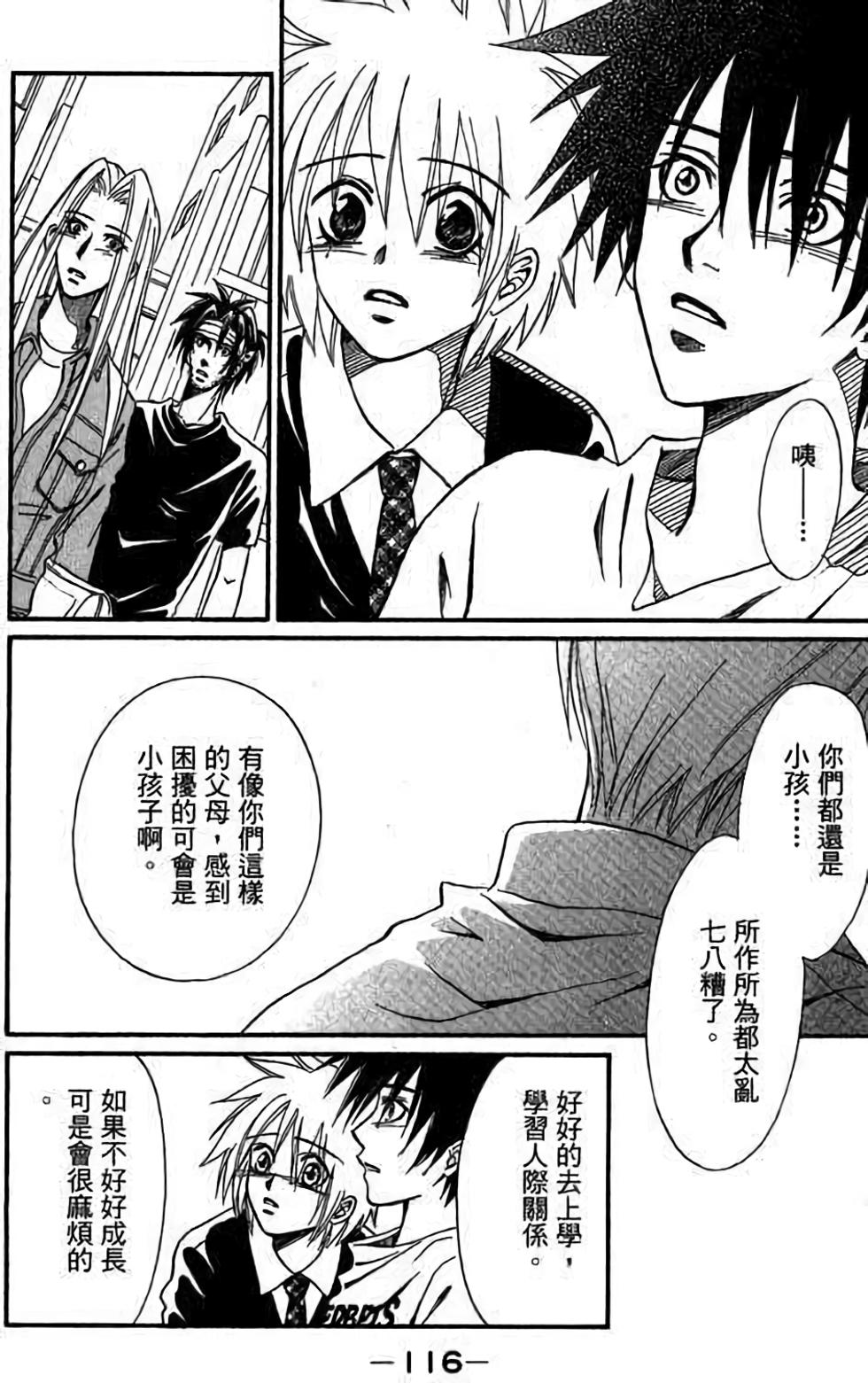 第114页