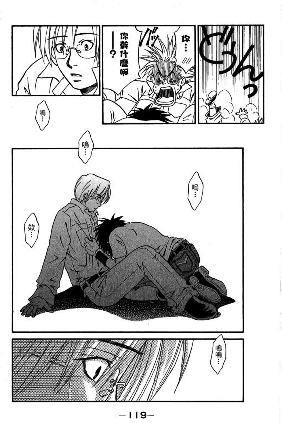第117页