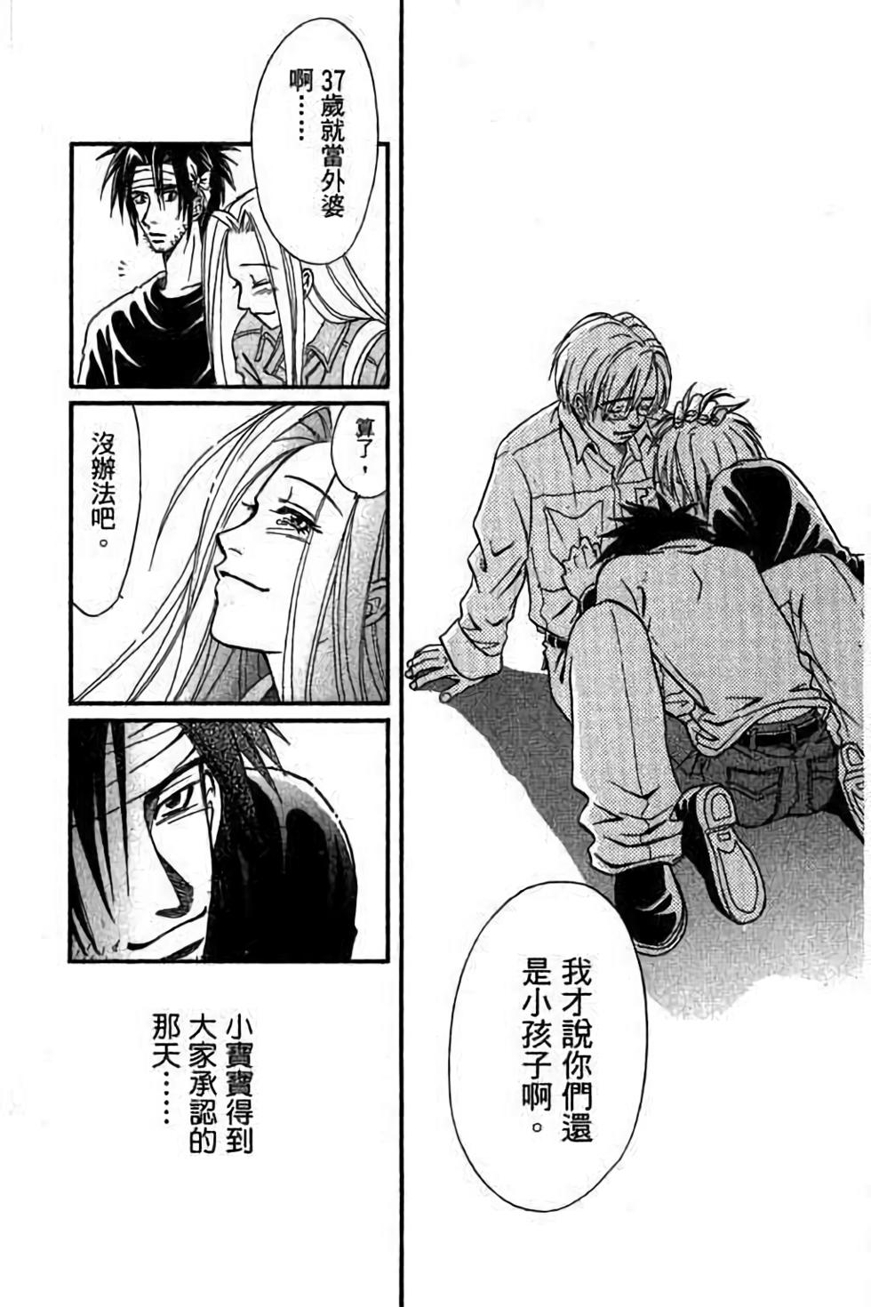 第119页