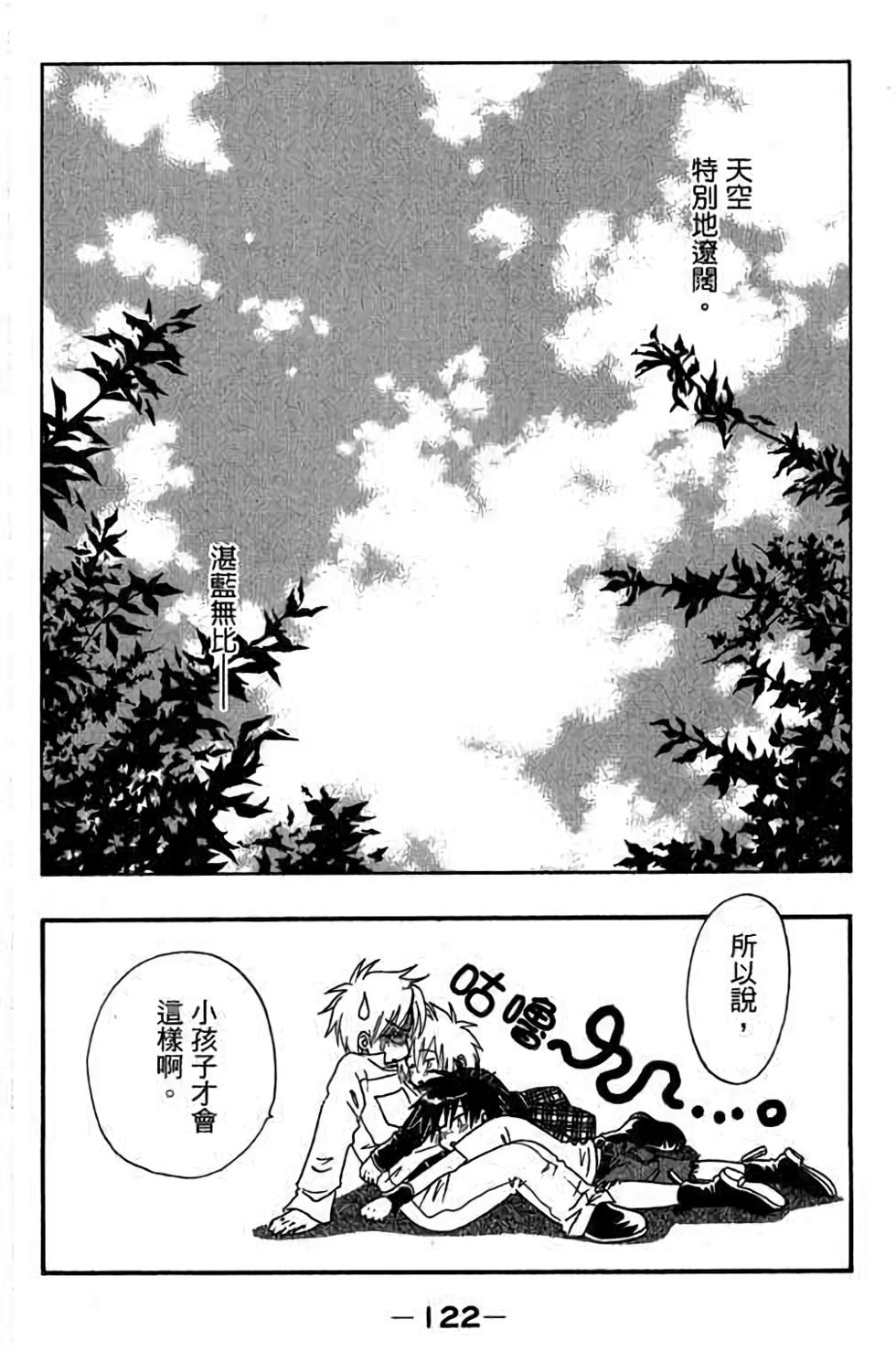 第120页