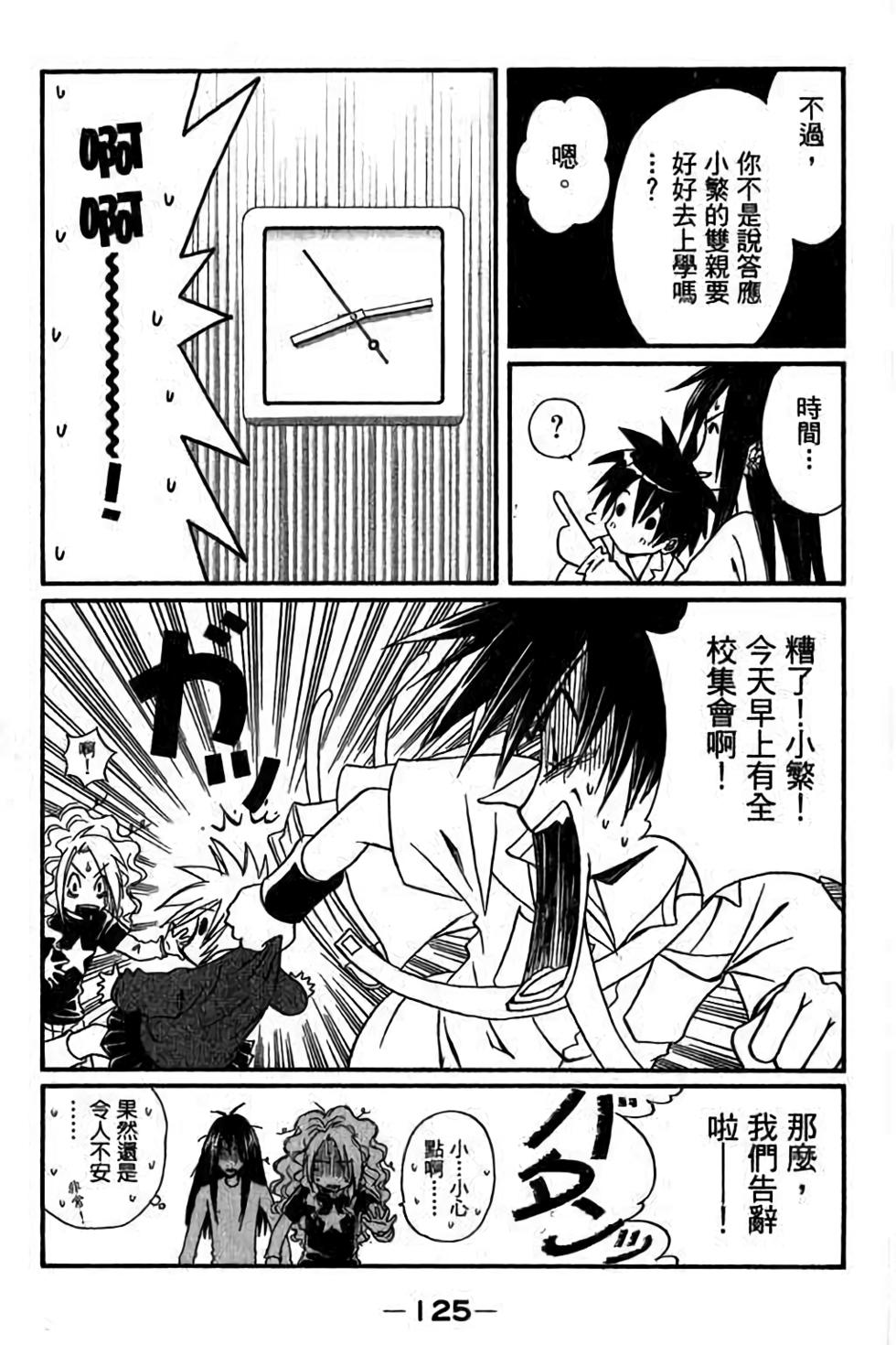 第123页