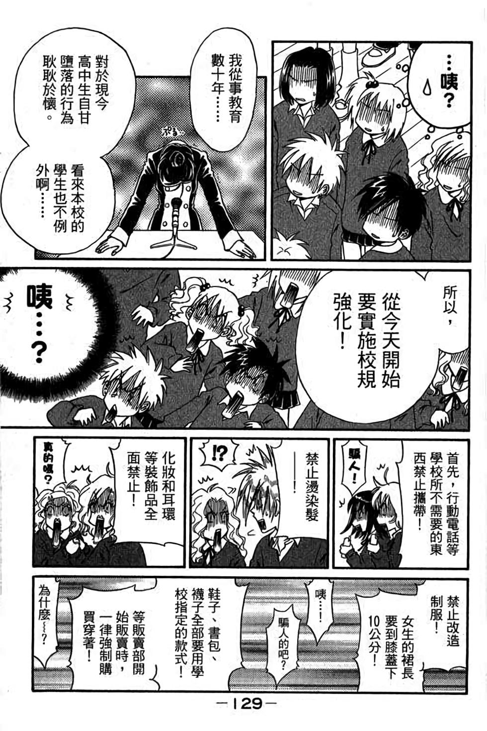 第127页