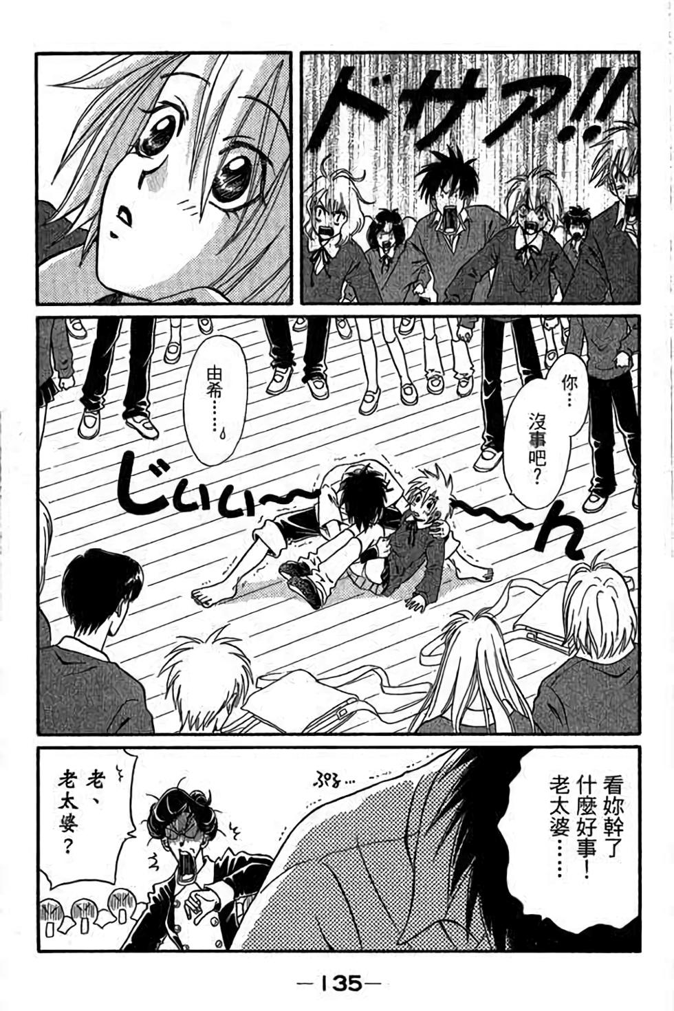 第133页