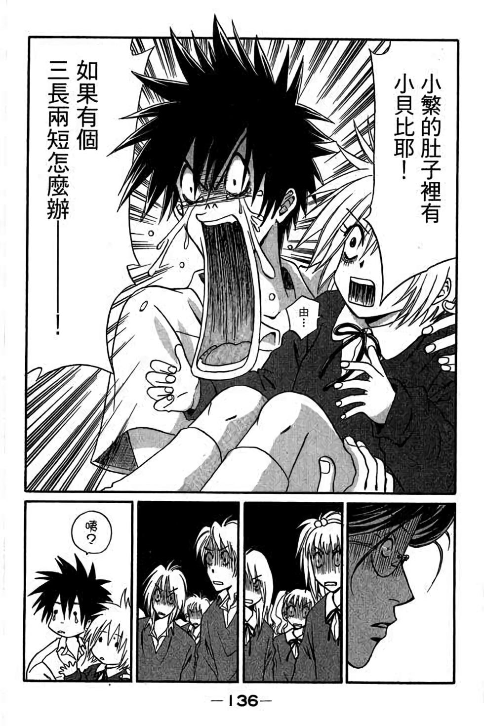 第134页