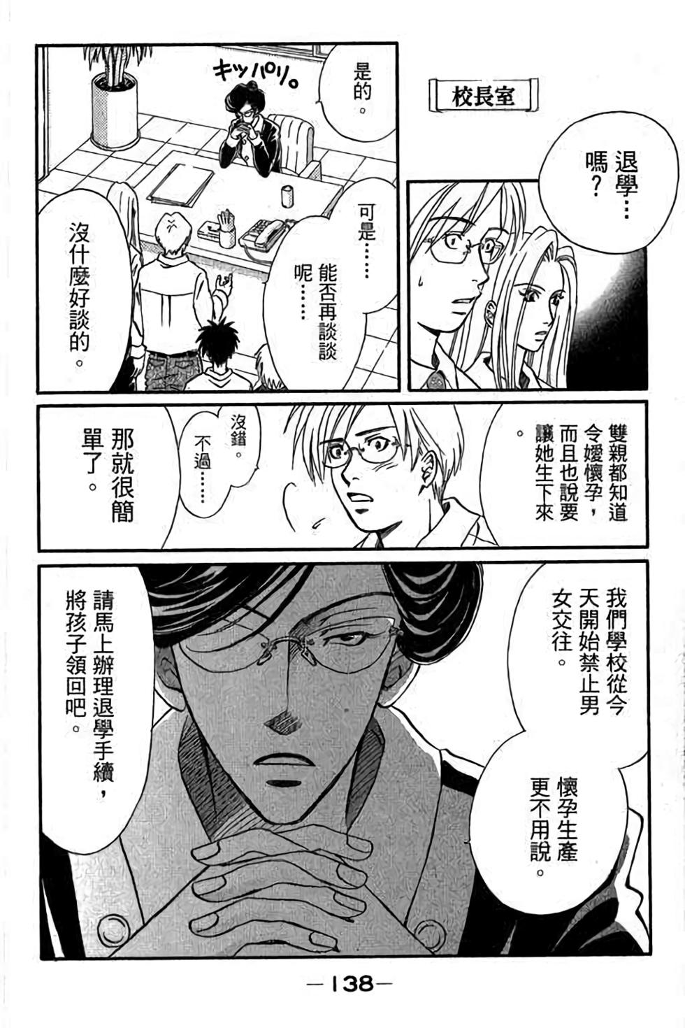 第136页
