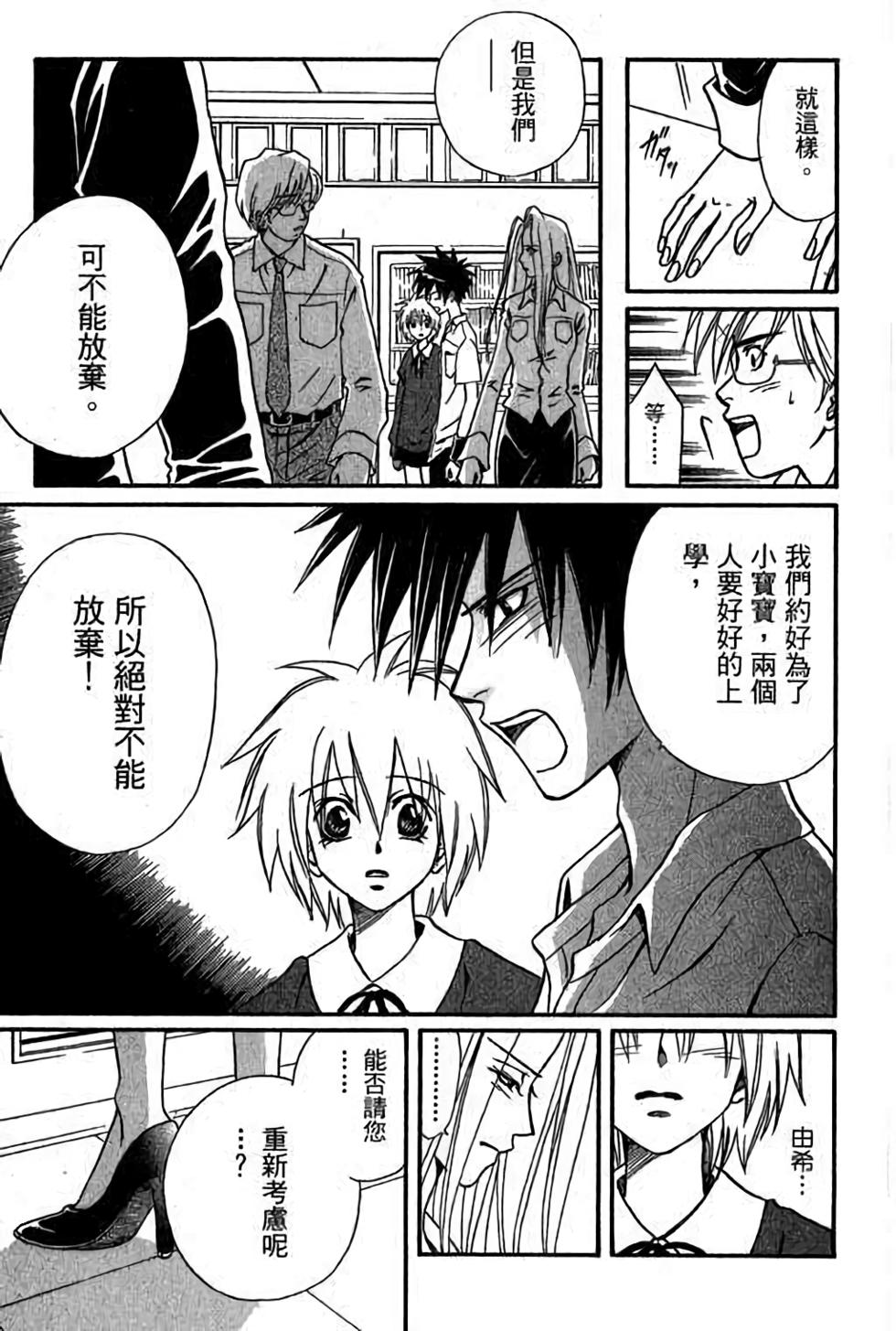 第137页