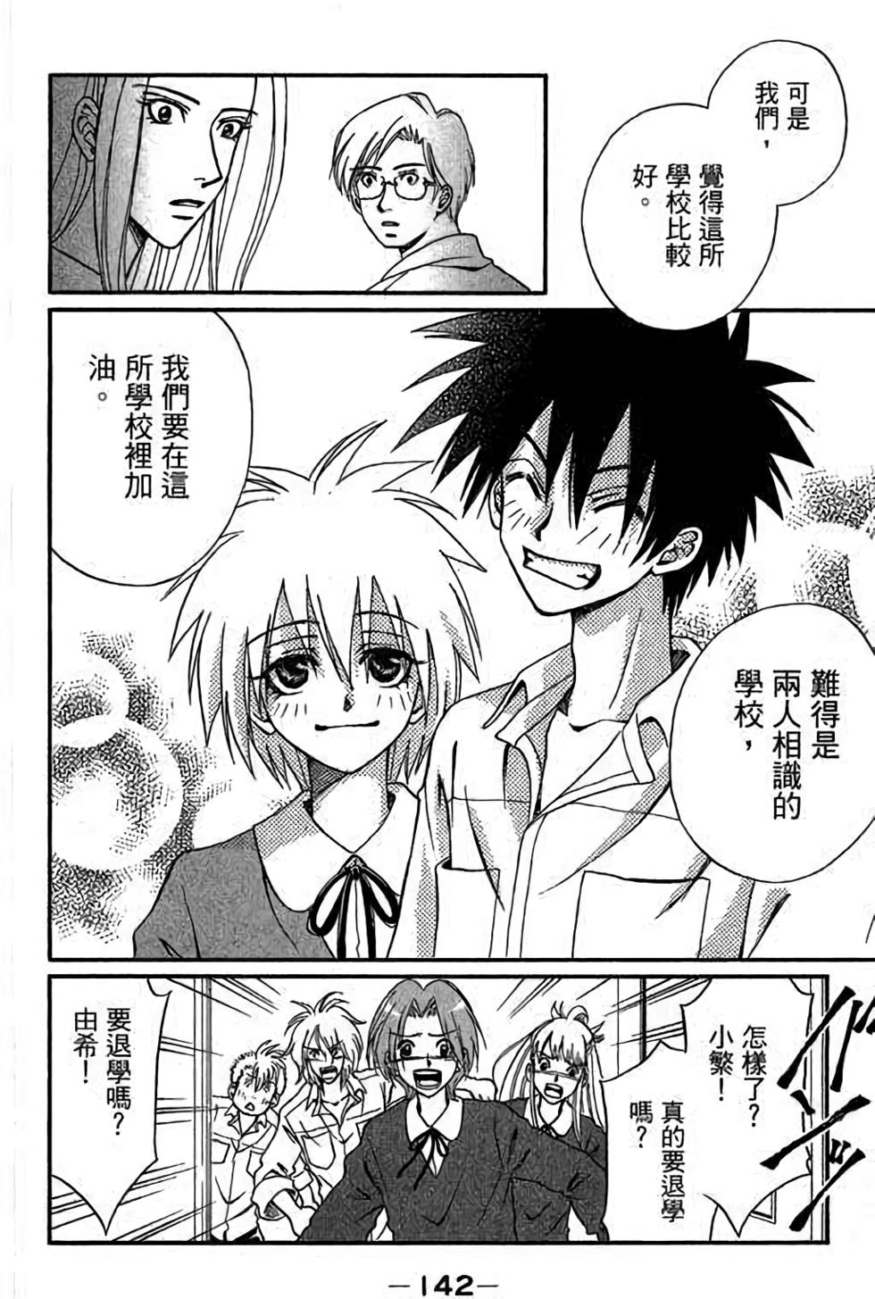 第140页