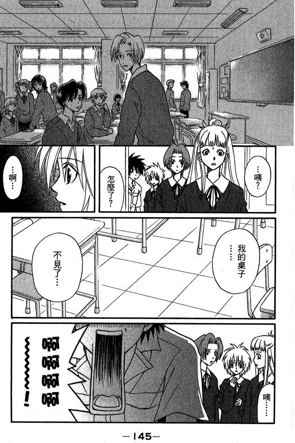 第143页
