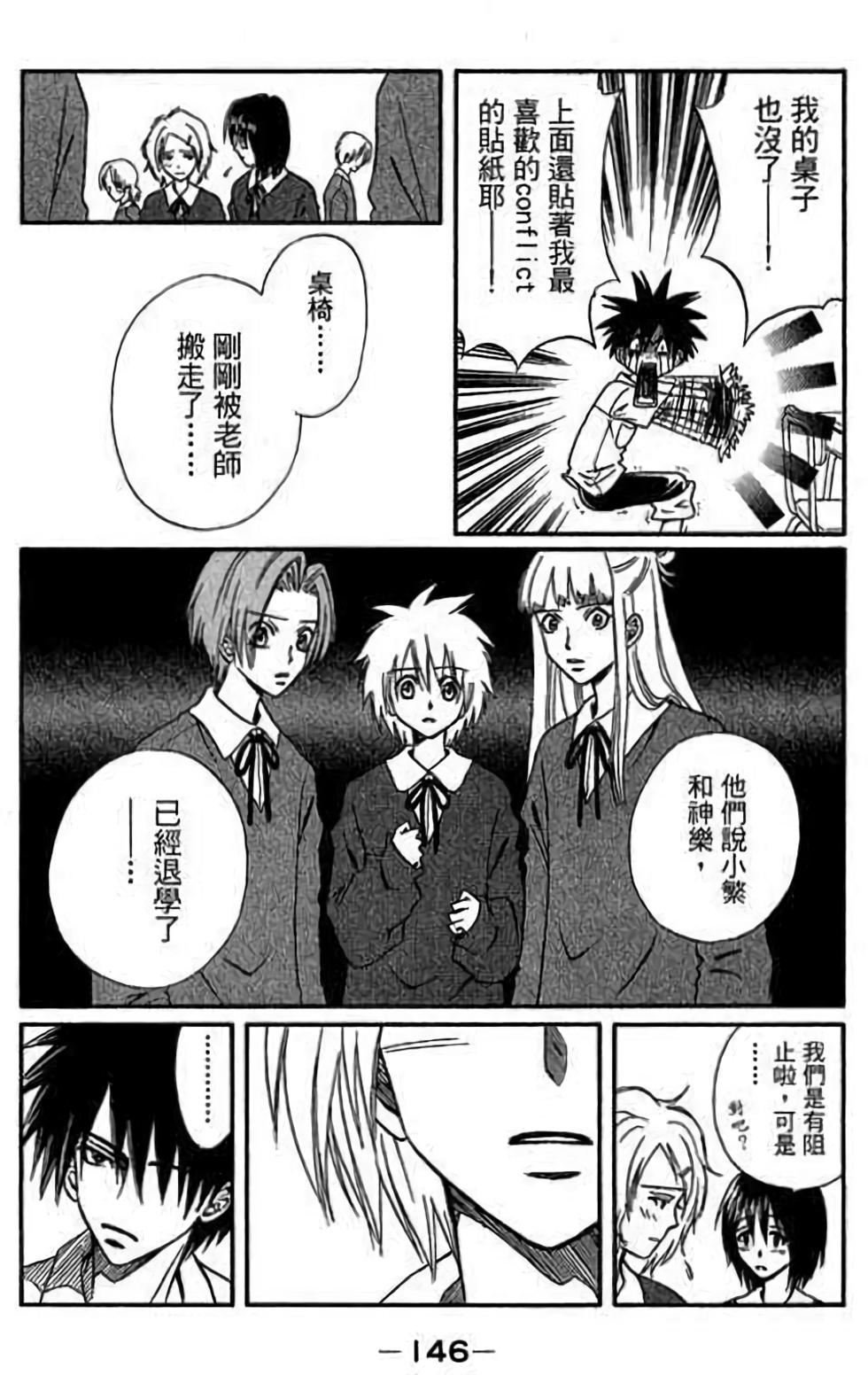 第144页