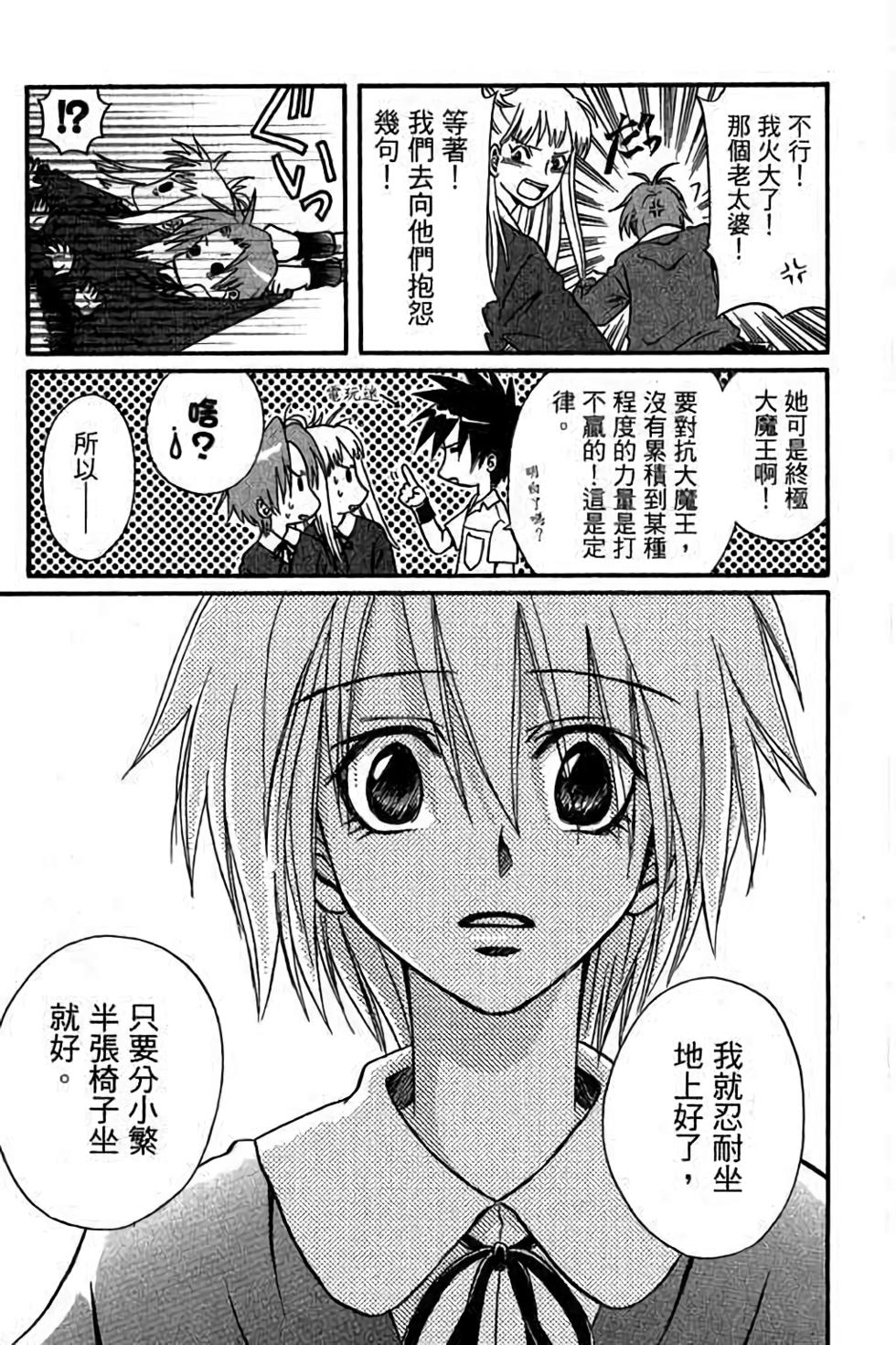 第145页