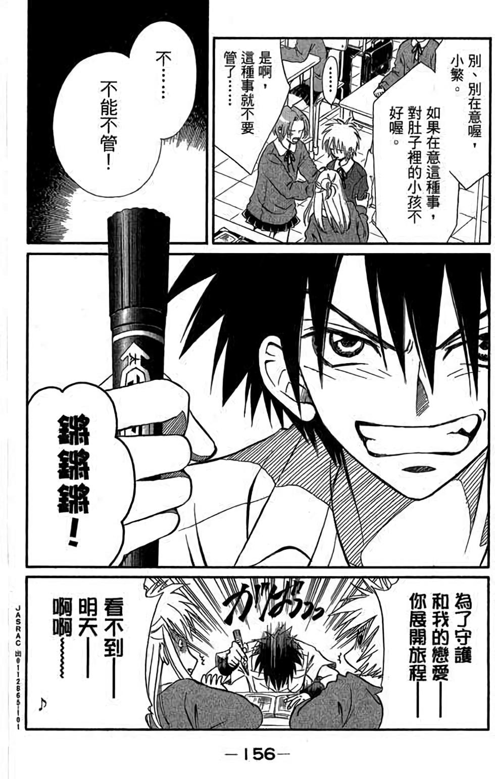 第154页