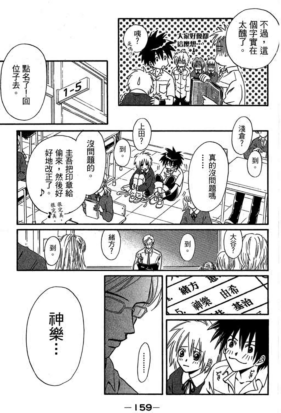 第157页