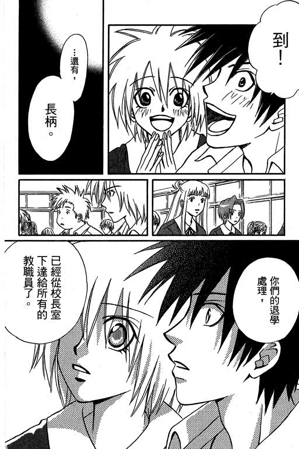 第158页