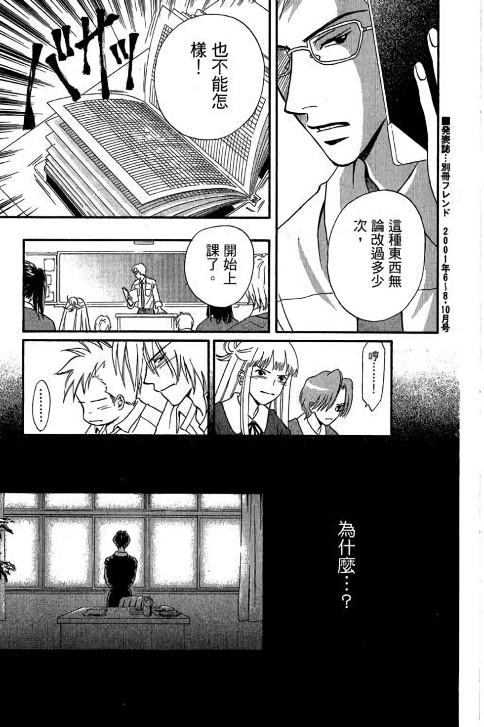 第159页
