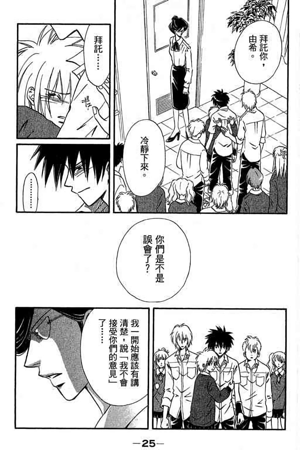 第23页