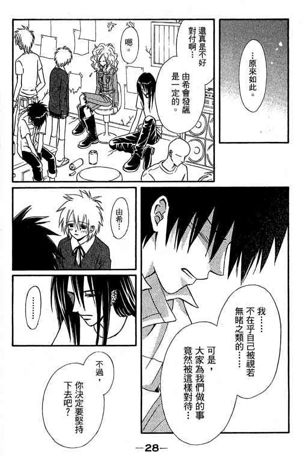 第26页
