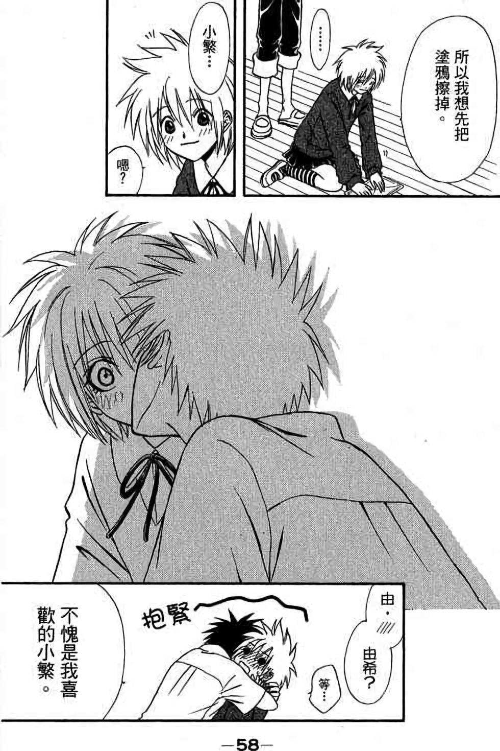 第56页