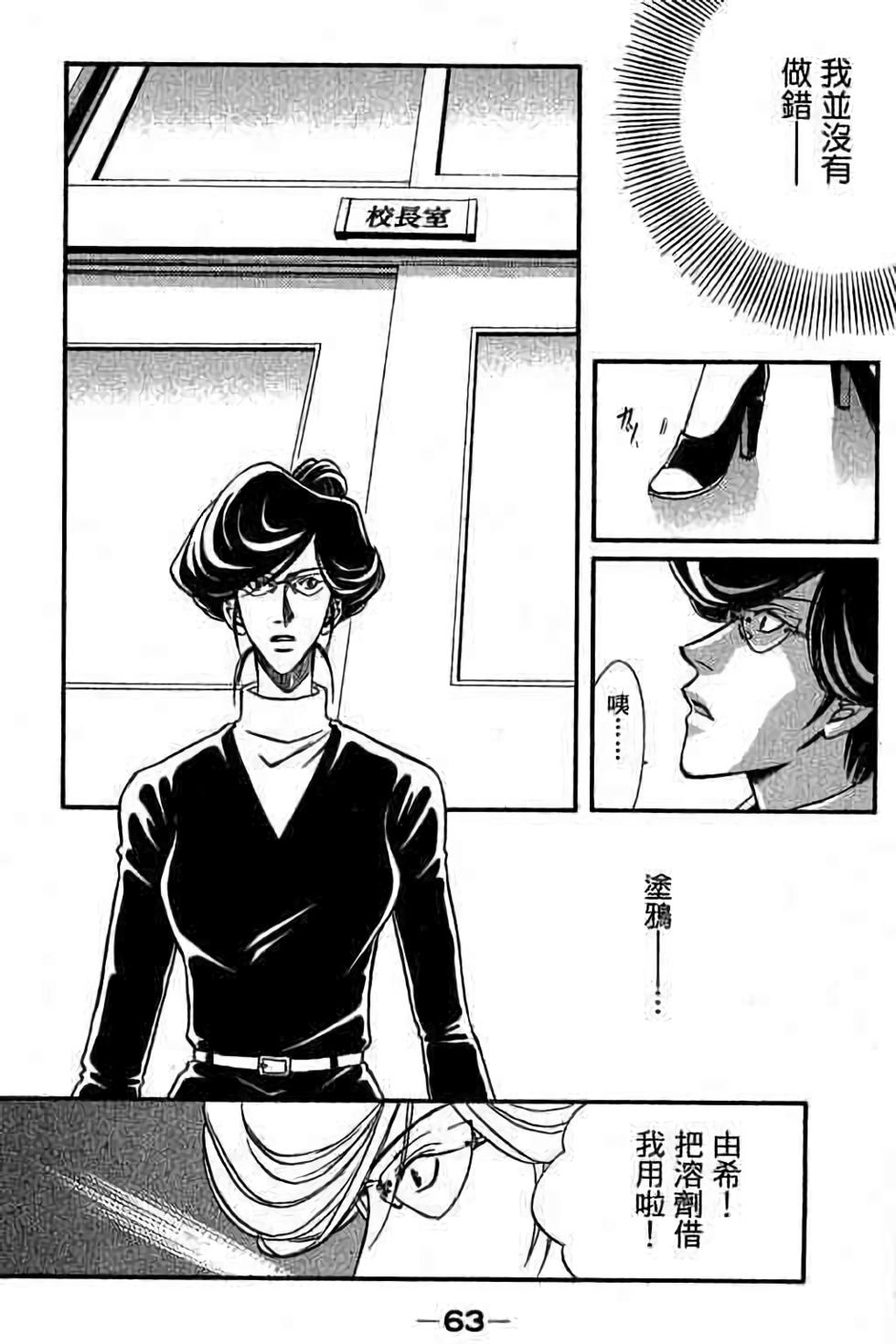 第61页