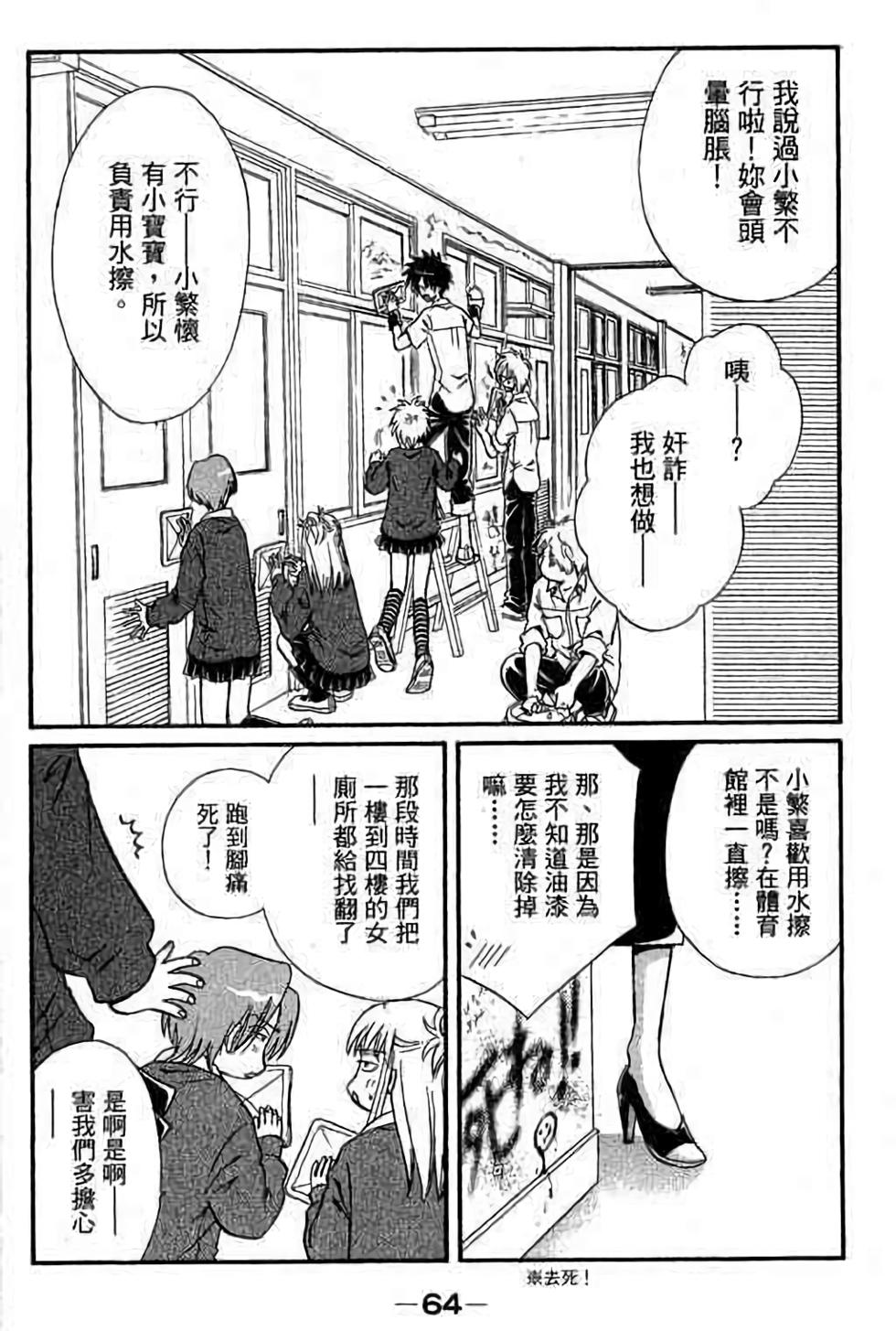 第62页