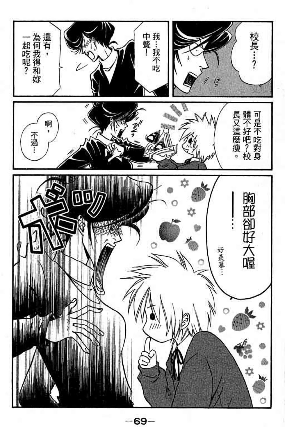 第67页