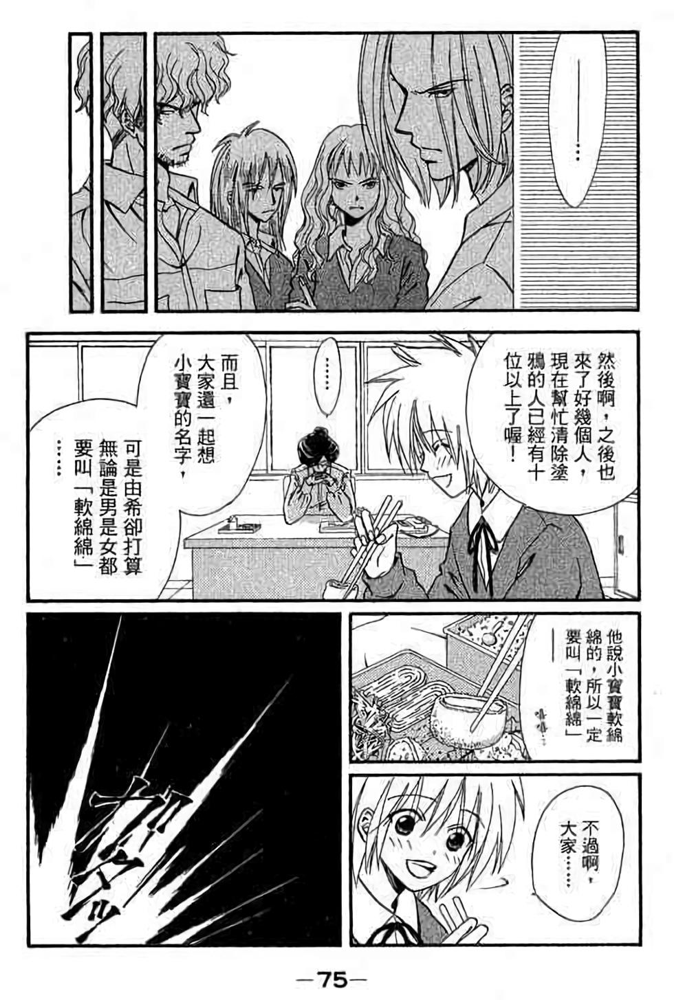 第73页