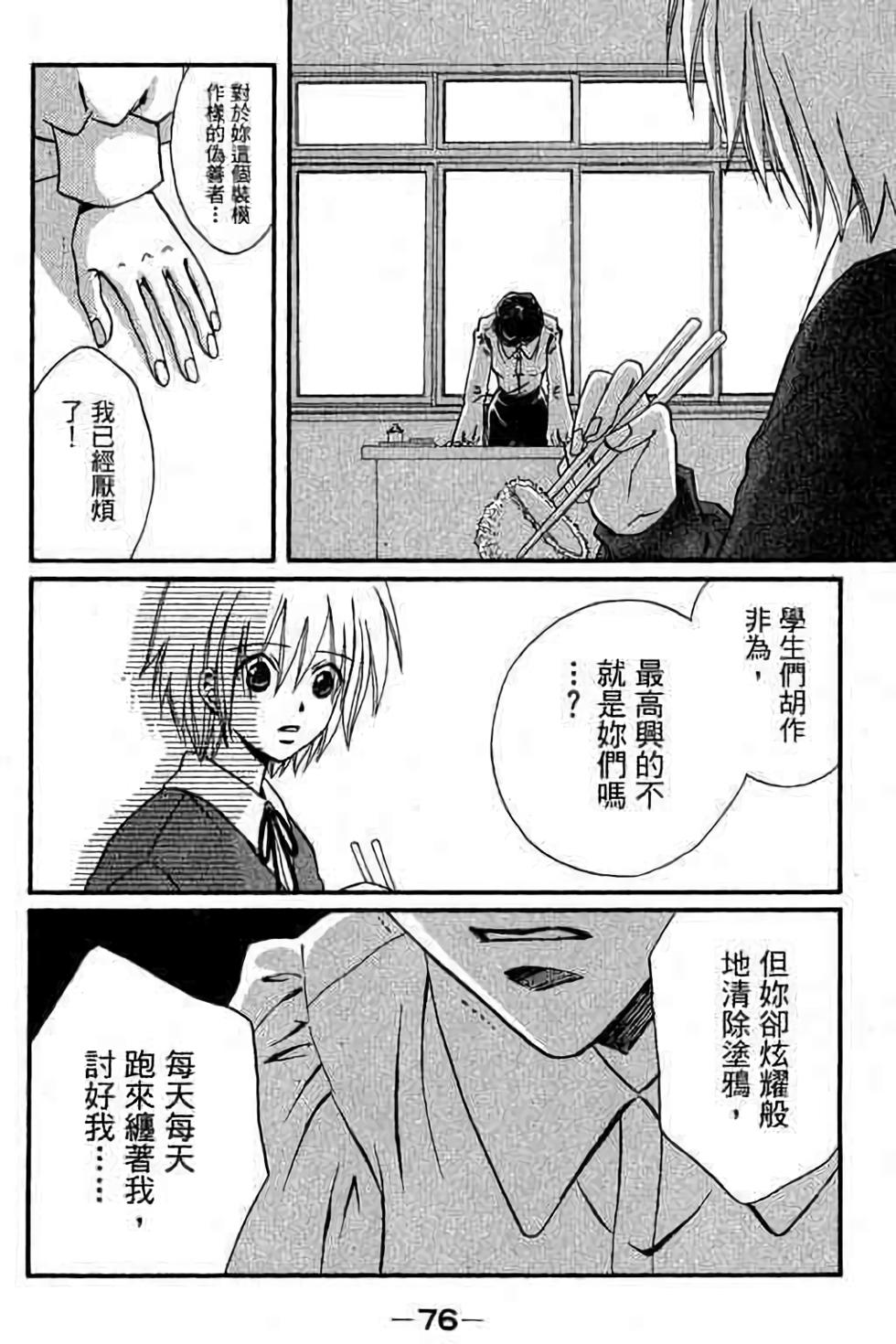 第74页