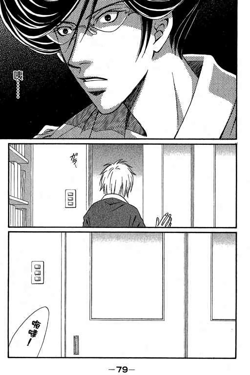 第77页