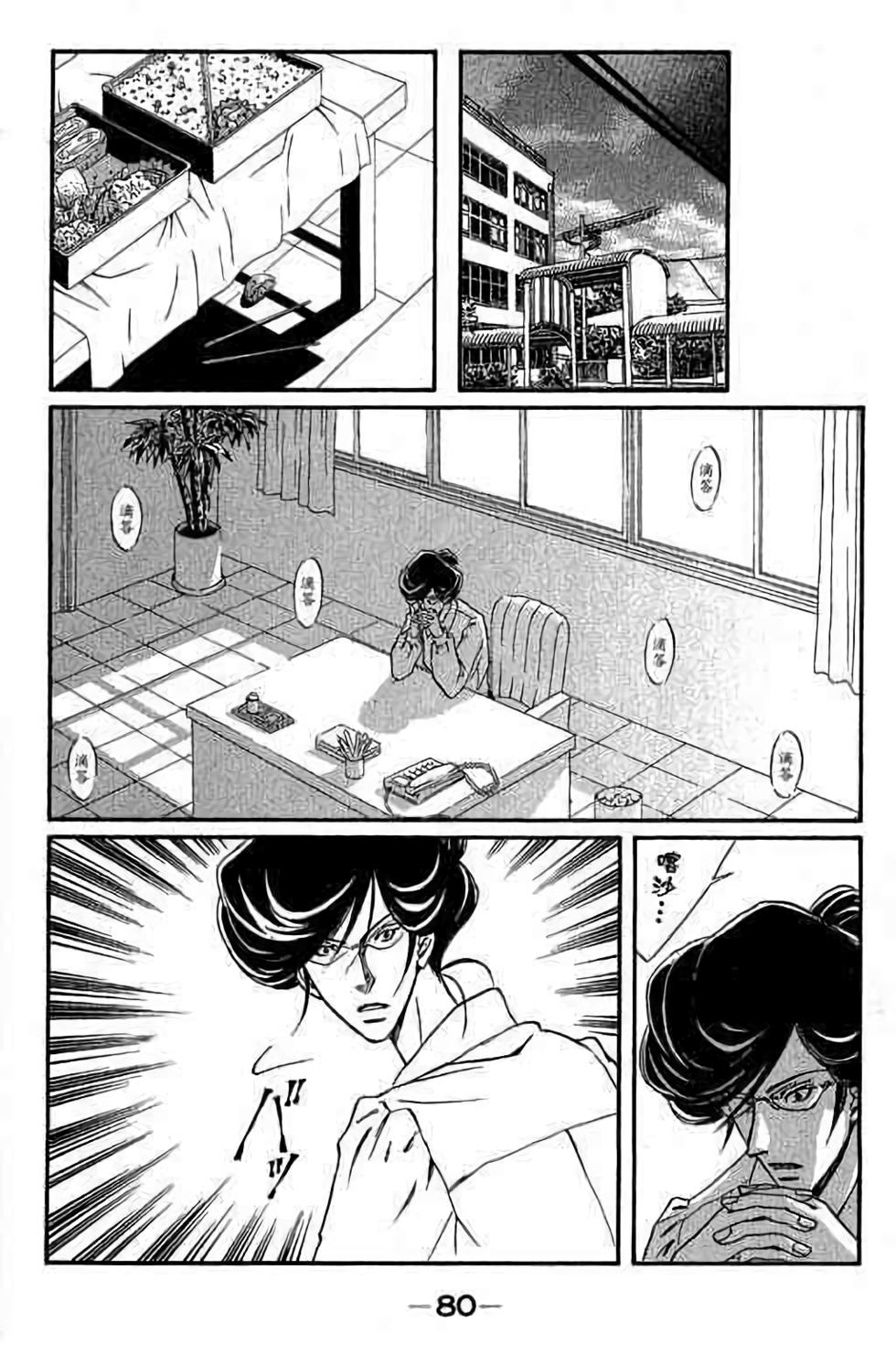 第78页
