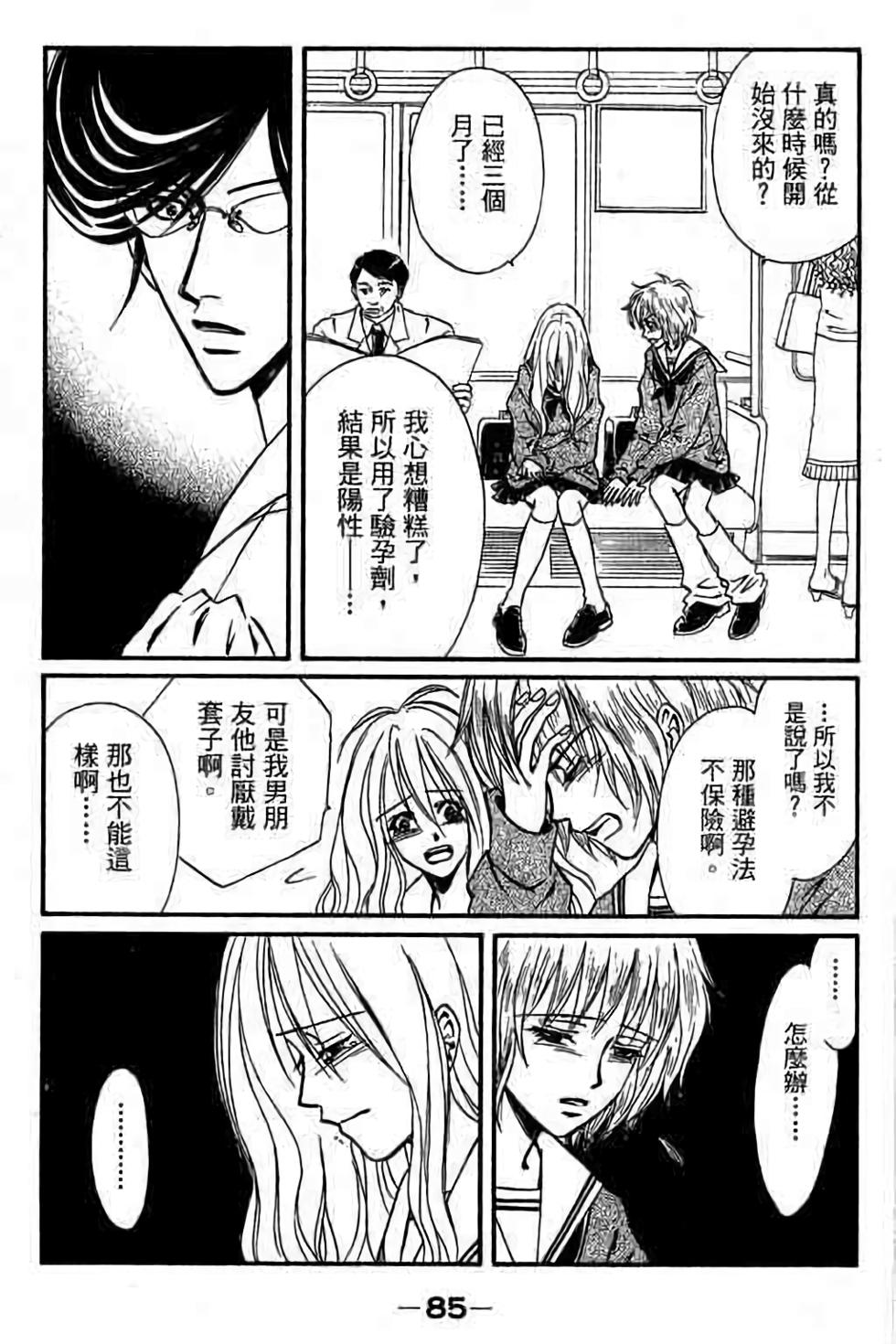 第83页