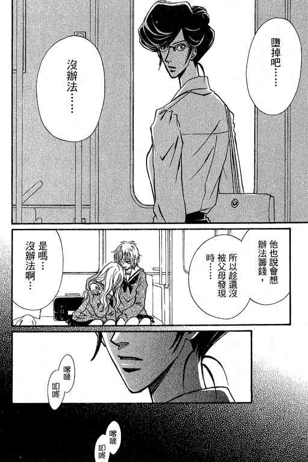 第84页
