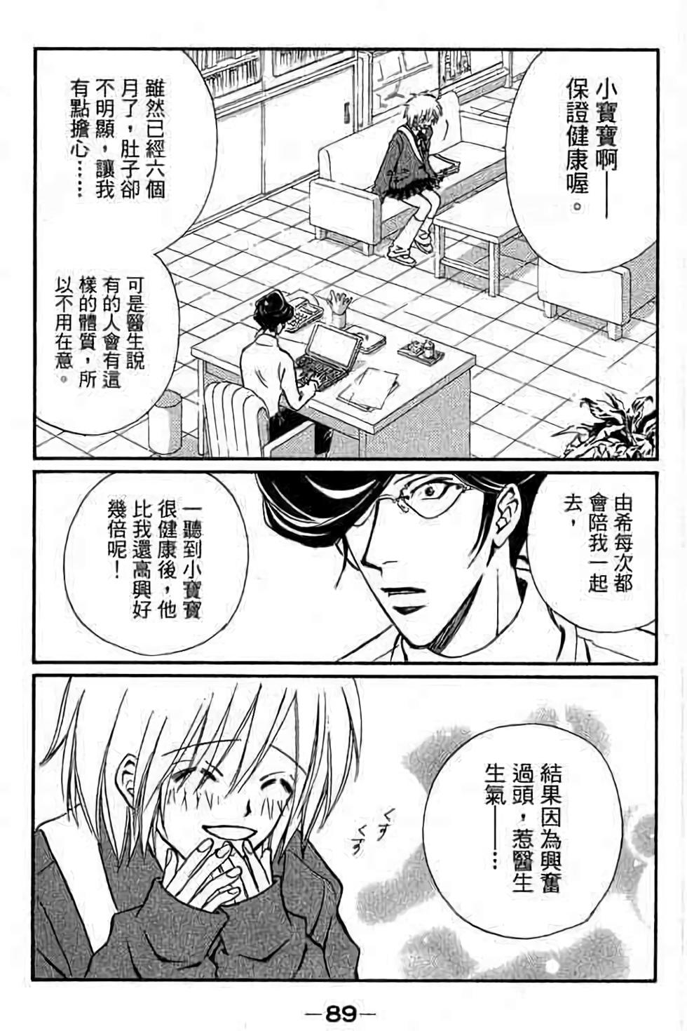 第87页