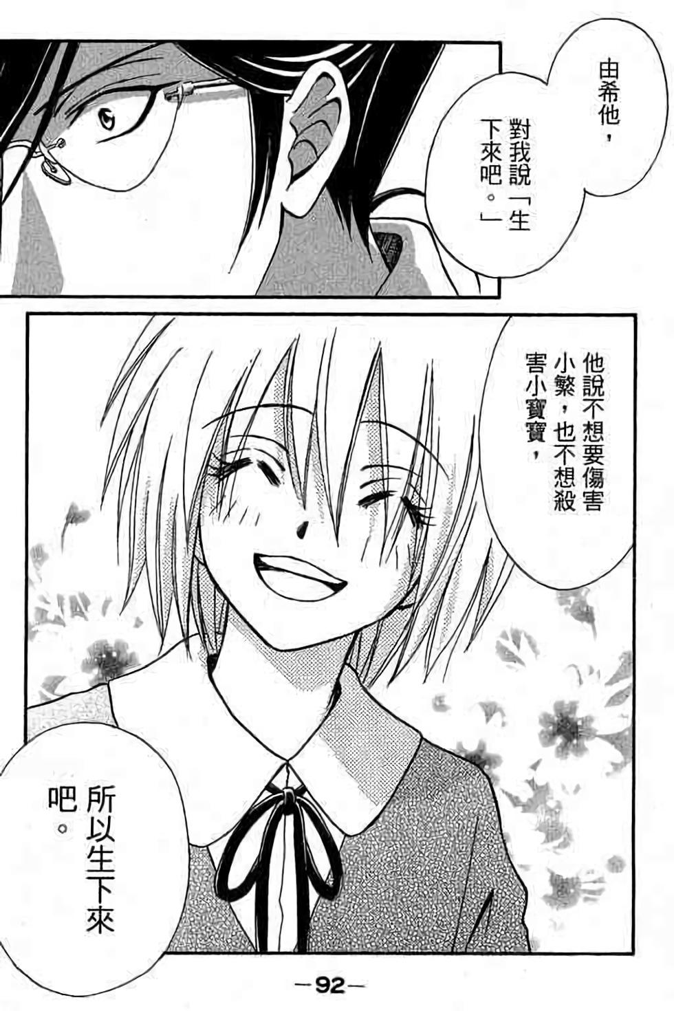 第90页