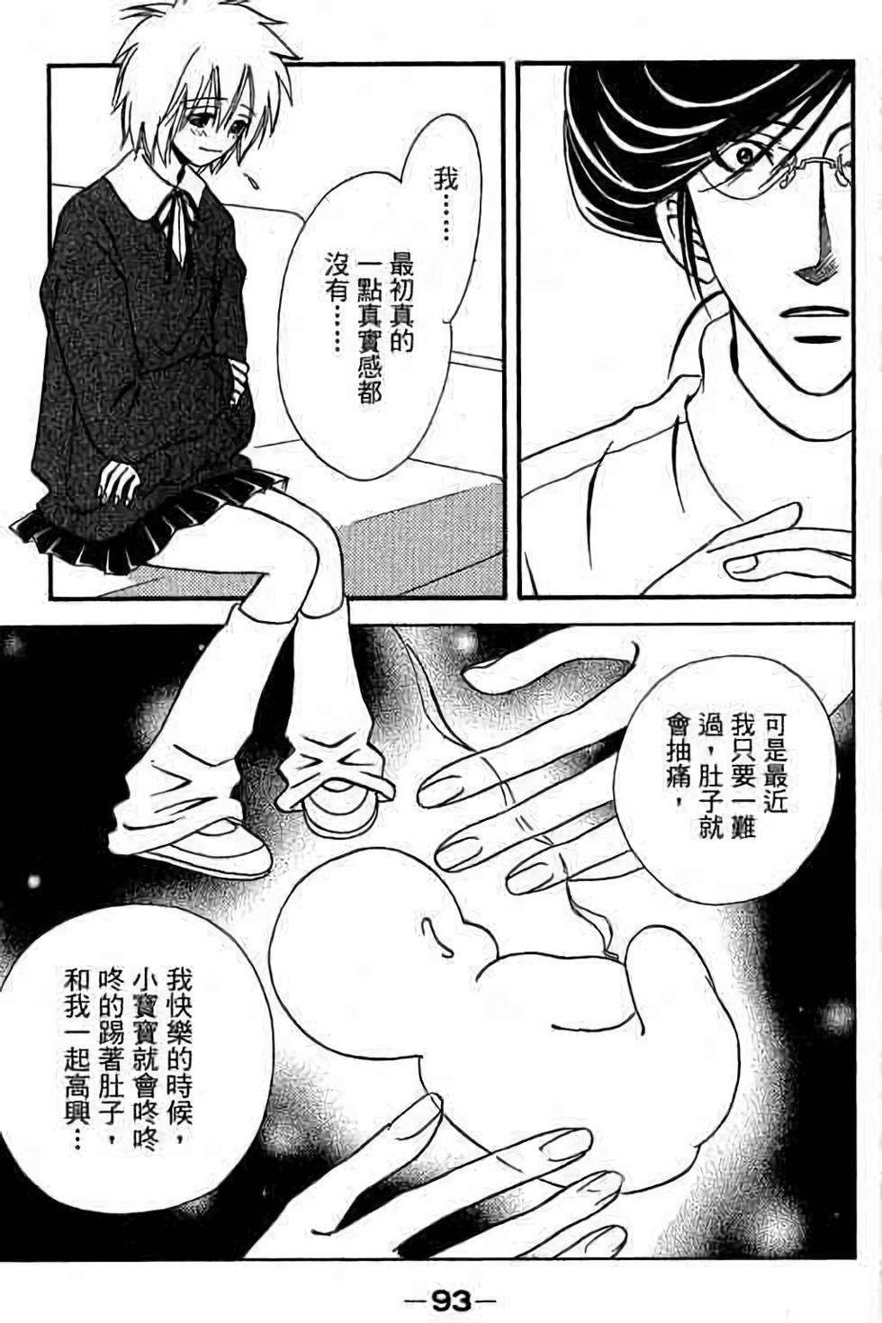 第91页