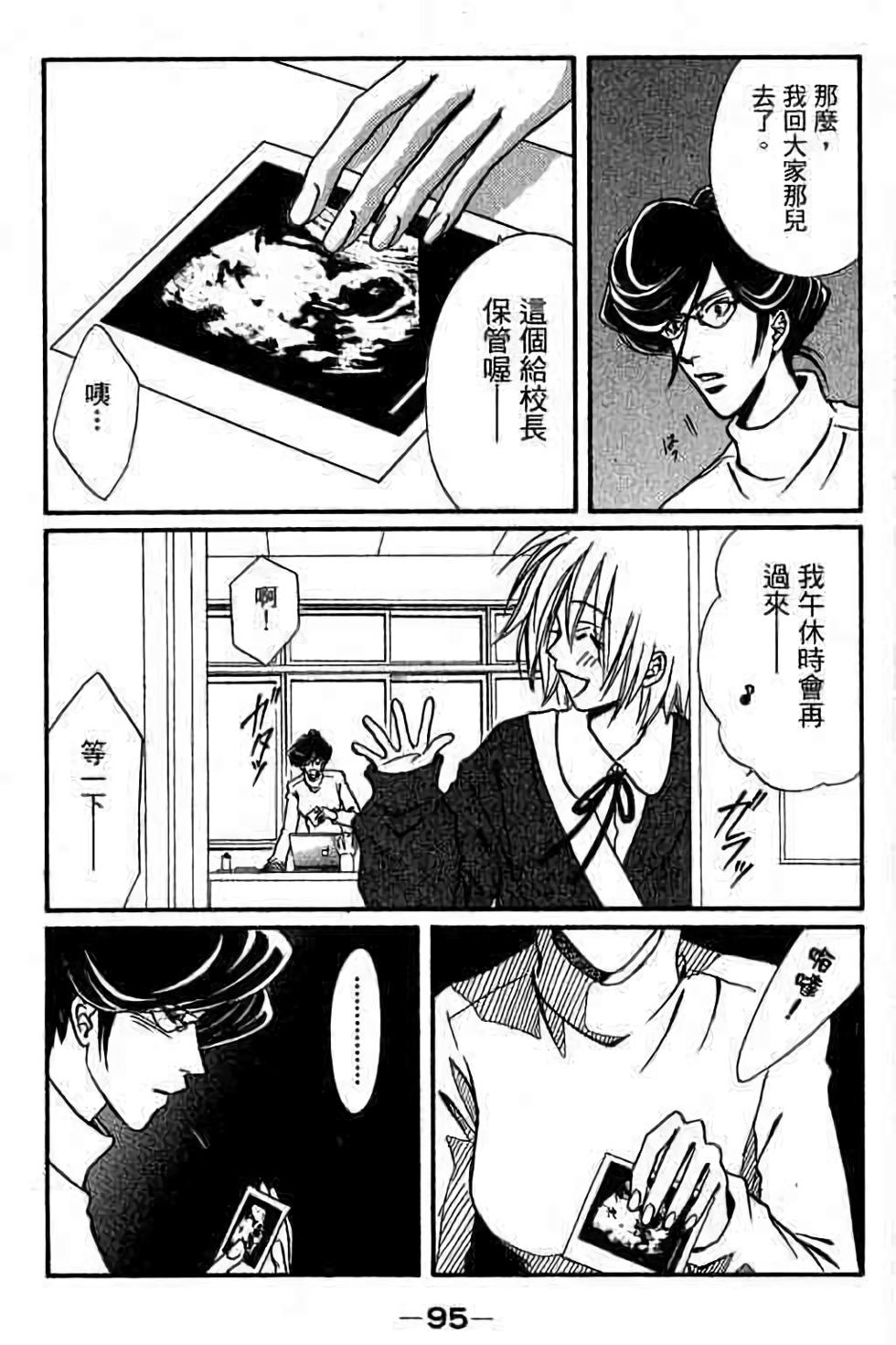 第93页
