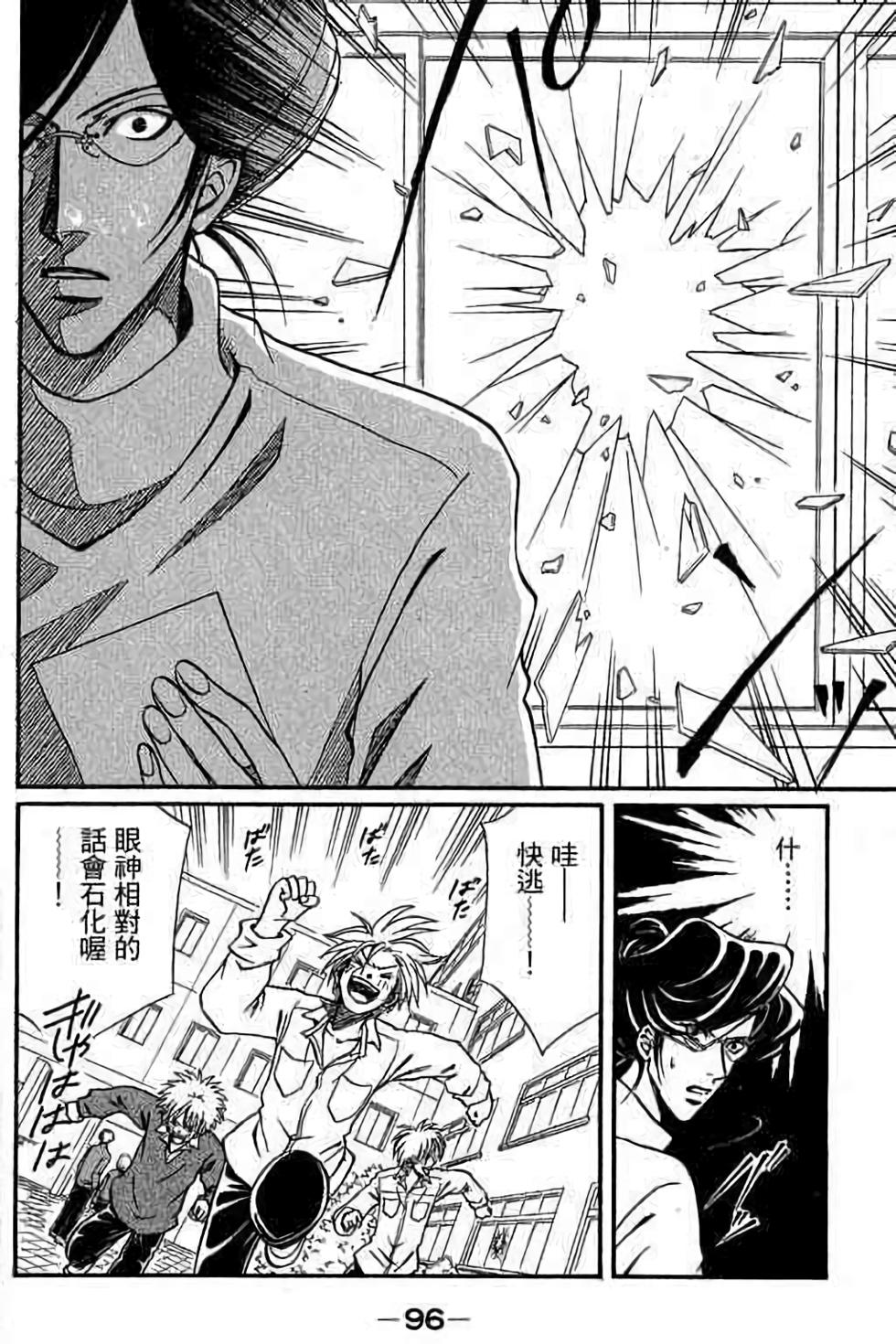 第94页