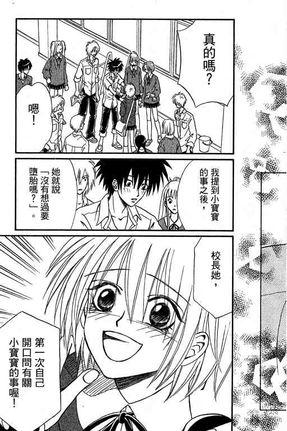 第97页