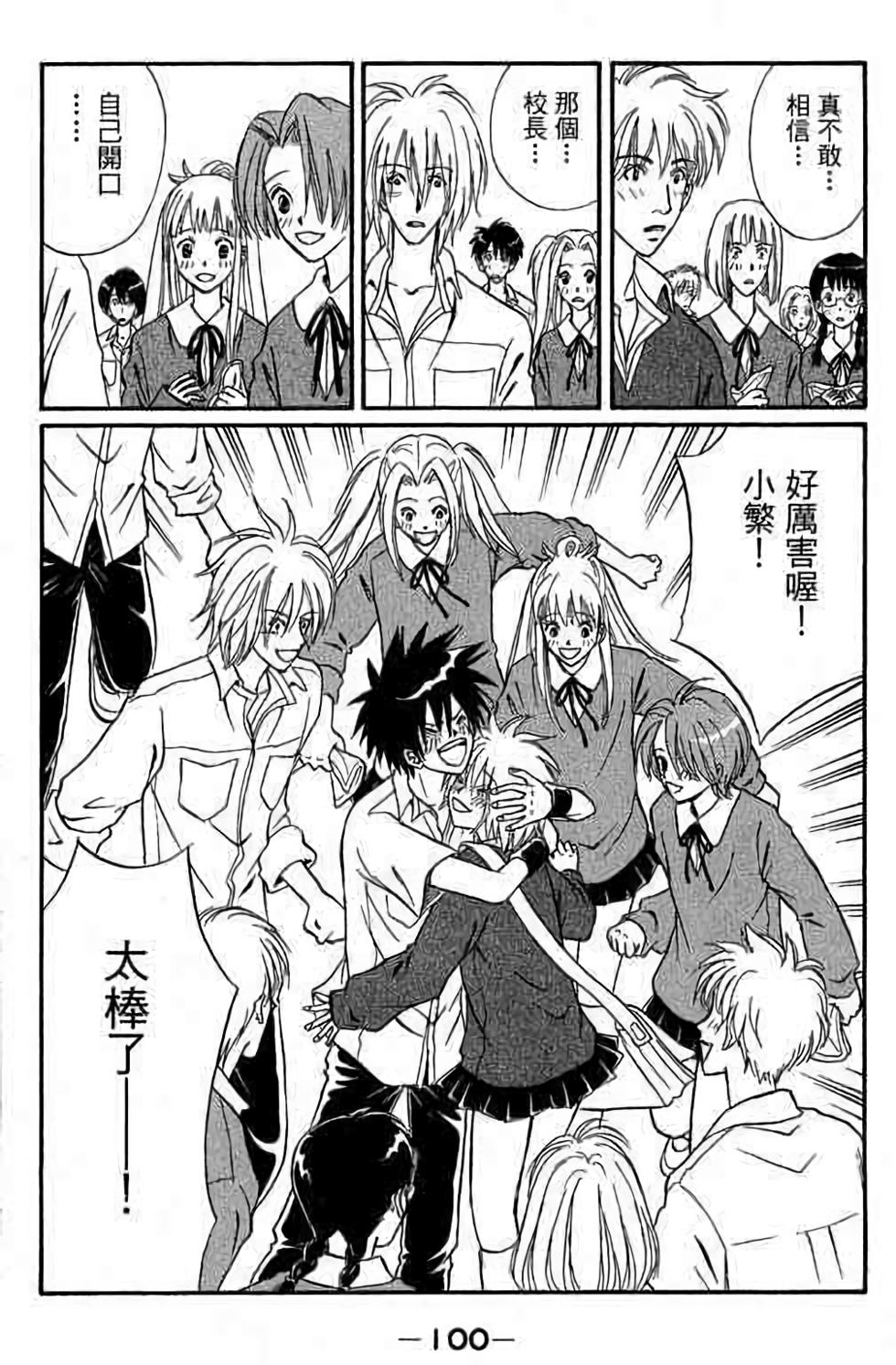 第98页